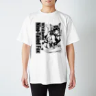 みなぎ得一の妖怪：九尾の狐b Regular Fit T-Shirt