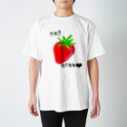 Je te veuxのいちごだいすき Regular Fit T-Shirt