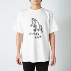 いきものや のの(本館)のカマイルカ Regular Fit T-Shirt