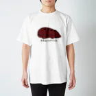 紫咲うにのながくないおおさんしょううお Regular Fit T-Shirt