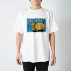 Nahkitch ART ShopのNO WAY ! スタンダードTシャツ