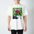 「Nanチャレ」公式グッズのNanチャレ スタンダードTシャツ