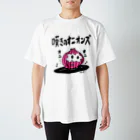 CHEBLOの嘆きのオニオンズ スタンダードTシャツ