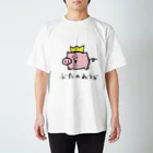 しょっぷ　休日は予定なしのぶたのおうじ　両面 Regular Fit T-Shirt