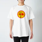 shechewsの半熟シール Regular Fit T-Shirt