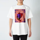 toyatoyaの　ほのぼのシリーズ　めでたい Regular Fit T-Shirt