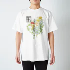 haruの花束 スタンダードTシャツ