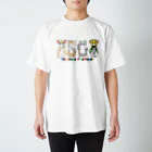 とろまろ工房のパンパンですよパンパン Regular Fit T-Shirt