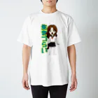 ぬぬのいきづらい Regular Fit T-Shirt