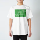 ゆるり屋の山で遊びたい スタンダードTシャツ