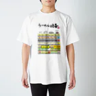 ウラ功喜の券売機 Regular Fit T-Shirt