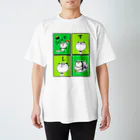 ぱんだしまいのパンタはくさく　すしスシ寿司 スタンダードTシャツ