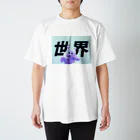 くまきちショップやさんの世界 スタンダードTシャツ