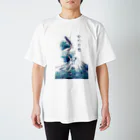 WAMI ARTのタツのキミ(龍の王・君) Regular Fit T-Shirt