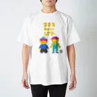 twotwotwo(クリエイターユニット）の2_にににminiシアター スタンダードTシャツ