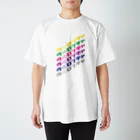 t(ea)シャツのウ→ロンチャver1.0 Regular Fit T-Shirt