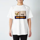 1213syotomoのママティシャツ スタンダードTシャツ