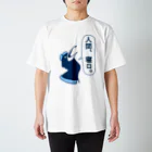 Little Navy Penguinのウミウ1士グッズ Regular Fit T-Shirt