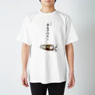 ヘイシデザインの『全力 チルアウト中』 Tシャツ スタンダードTシャツ