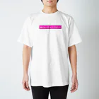 カラーバーズ。の逃げるハゲには、ヤクをうつ。 スタンダードTシャツ