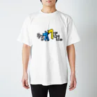 ゆるオフざけ部公式STOREのゆるオフざけ部(旧型) Regular Fit T-Shirt