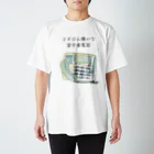 ZAKKA にしくらみおのるすばん嫌いな留守番電話 スタンダードTシャツ