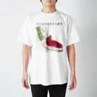 ZAKKA にしくらみおのわさびを拒否する寿司 Regular Fit T-Shirt