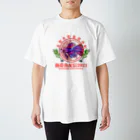 ZAZY official shopの熱帯魚配信2021(デーン) スタンダードTシャツ