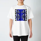 クルポルタの無限カチワレ抜粋 Regular Fit T-Shirt