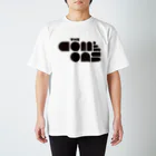 occiのカモーンズ Tee A1 Regular Fit T-Shirt