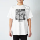 かぶてぃのNIKKEI225 証券コード一覧 （2021/05/25） スタンダードTシャツ