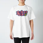 ちゃーはん。の名古屋 スタンダードTシャツ