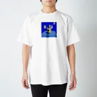 おいしいの真っ青くまさん Regular Fit T-Shirt