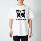 NOLA WORKSの羽飛四方面隊 Regular Fit T-Shirt