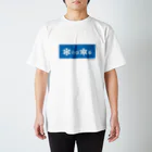 ReeminDesignのreemin-0817 スタンダードTシャツ