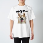 sheeebaのサウナ〜柴犬 Regular Fit T-Shirt