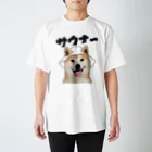 sheeebaのサウナ〜犬 スタンダードTシャツ