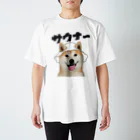 sheeebaのサウナ〜犬 Regular Fit T-Shirt