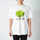 ひなたぼっこのボケTシャツ スタンダードTシャツ