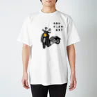 小型バイクでツーリング「今日はどこまで走る？」のTシャツ（クロス・グレー） スタンダードTシャツ