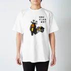 小型バイクでツーリング「今日はどこまで走る？」のTシャツ（クロス・黄色） スタンダードTシャツ