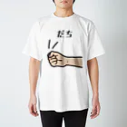 ぶらっくさむらいのグッズのグータッチ(子供、ペールオレンジ)Tシャツ Regular Fit T-Shirt