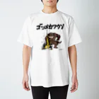 カラバク舎のゴツメカワウソ Regular Fit T-Shirt