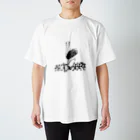 あき屋クリエイターのダチョウのせせり Regular Fit T-Shirt