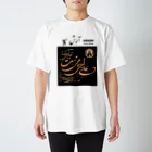 ARASH ～Exotic  Dining～のSpecial ARASH T-shirts スタンダードTシャツ
