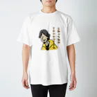 BRZのこれって私のTシャツですよね Regular Fit T-Shirt