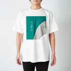 ちいさきものの｢ちいさきもの｣ぺんぎん スタンダードTシャツ