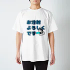 ペちっとんぇっと工房のお注射よろしくです スタンダードTシャツ