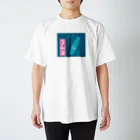 スナック昭和のラムネ Regular Fit T-Shirt