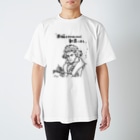 音楽ネタのベートーヴェン名言 Regular Fit T-Shirt